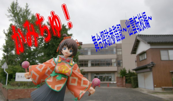 ���݂���I�o�_