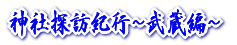�_�ВT�K�I�s�`�����ҁ`