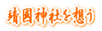 �����_�Ђ�z��