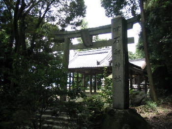 石部神社